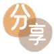 眉山信用卡分享网 - 诚信24小时接单平台